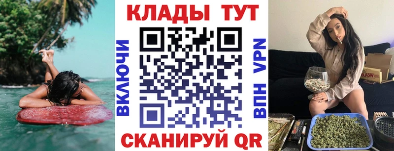 Продажа наркотиков Долинск АМФЕТАМИН Марихуана Меф мяу мяу ГАШ СК