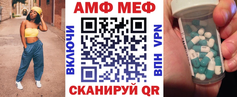 купить сайты Долинск Amphetamine 98%