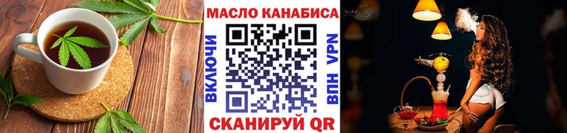 сколько стоит  Долинск  Canna-Cookies марихуана 