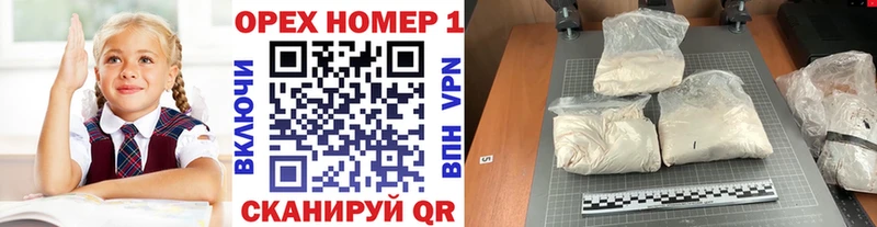 Кокаин Эквадор  хочу наркоту  МЕГА ONION  Долинск 