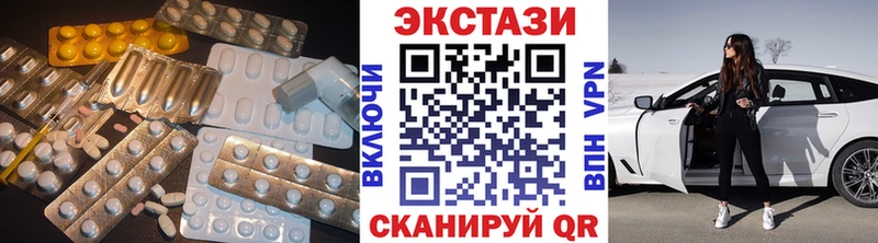 сколько стоит  Долинск  shop какой сайт  Экстази Дубай 