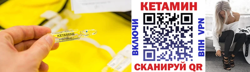 магазин продажи наркотиков  Долинск  КЕТАМИН ketamine 