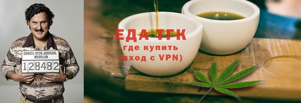 кокаин Алексин