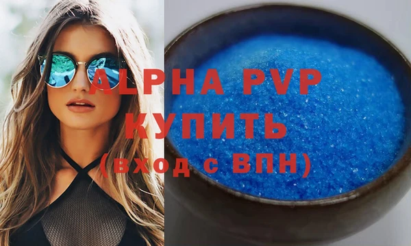 эйфоретик Покачи