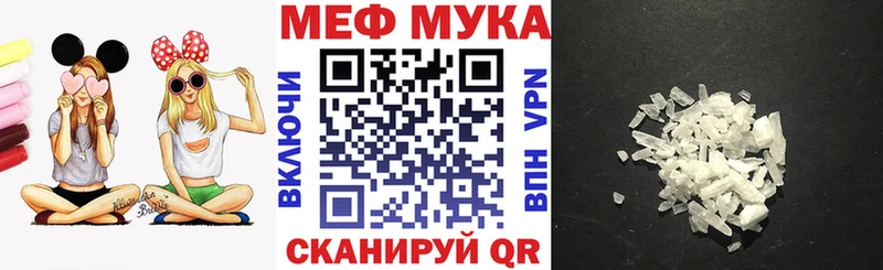 МЯУ-МЯУ VHQ  Долинск 