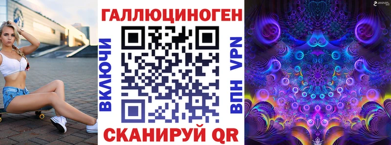 Псилоцибиновые грибы MAGIC MUSHROOMS  Долинск 